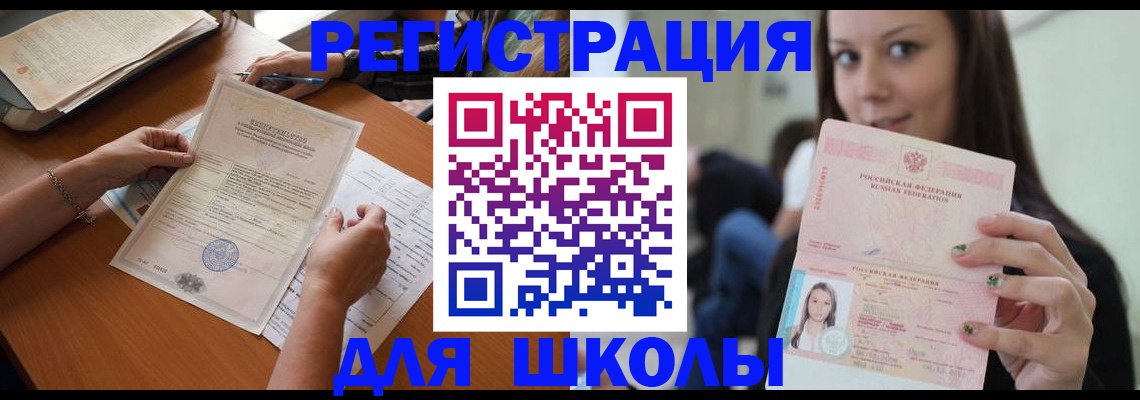 пропишу в квартире в Мелеузе